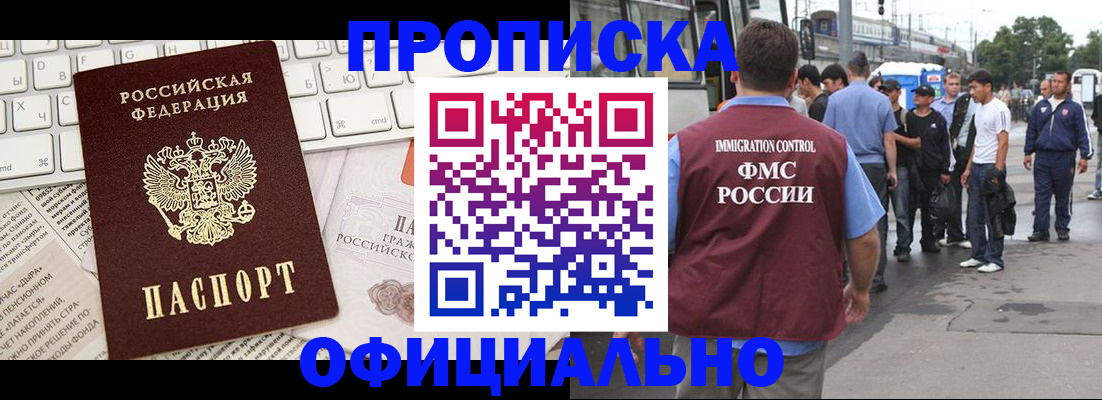 регистрация для школы в Архангельской области
